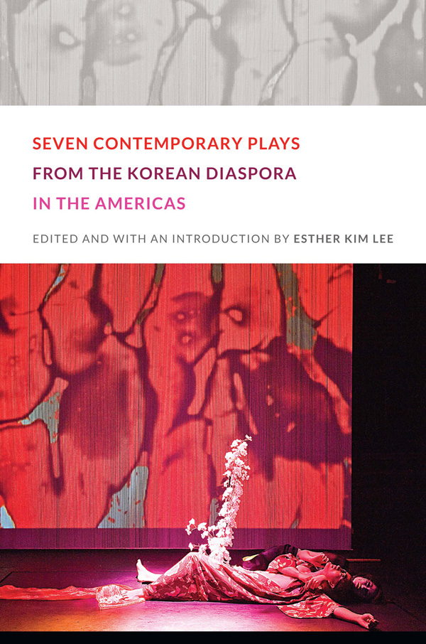American Hwangap play banner