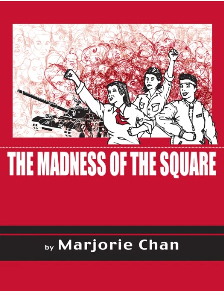 The Madness of the Square