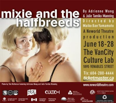 Mixie and the Halfbreeds play banner