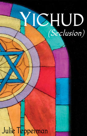 YICHUD (Seclusion) play banner